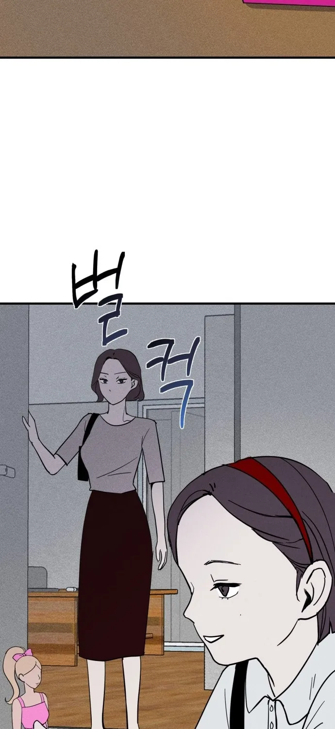 Covet Chapter 12 page 9 - 