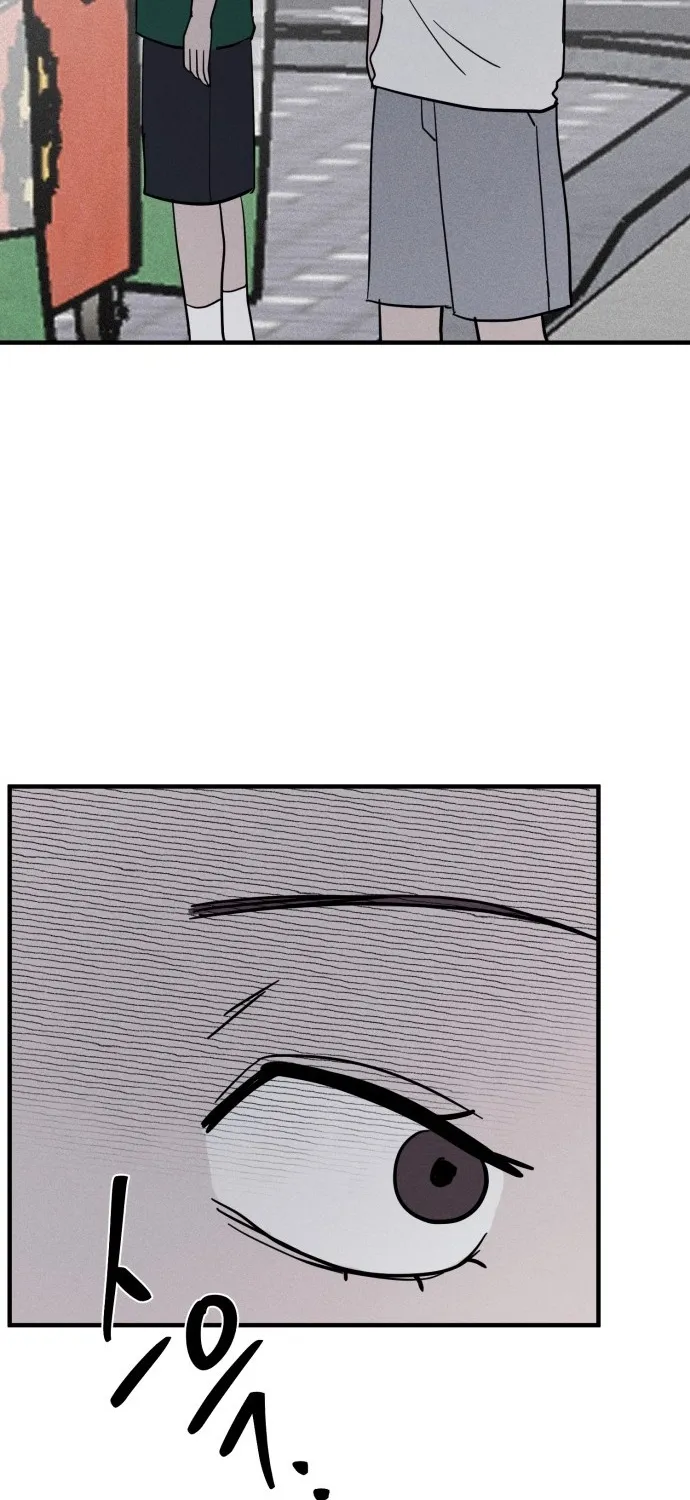 Covet Chapter 12 page 81 - 