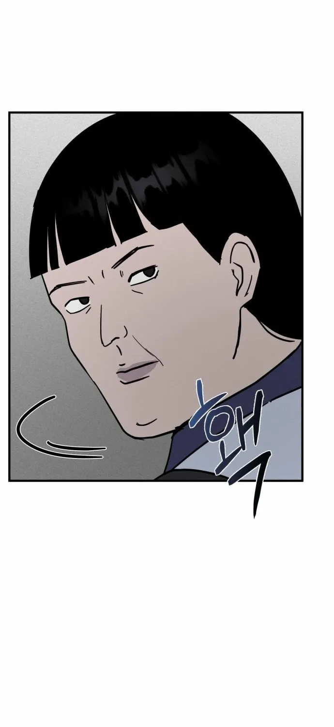 Covet Chapter 13 page 115 - 