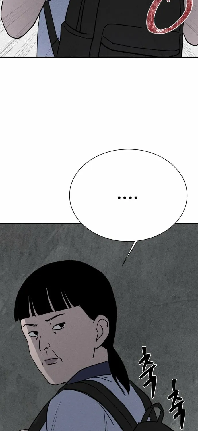 Covet Chapter 13 page 123 - 