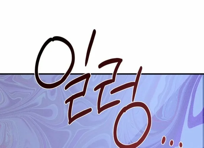 Covet Chapter 13 page 48 - 