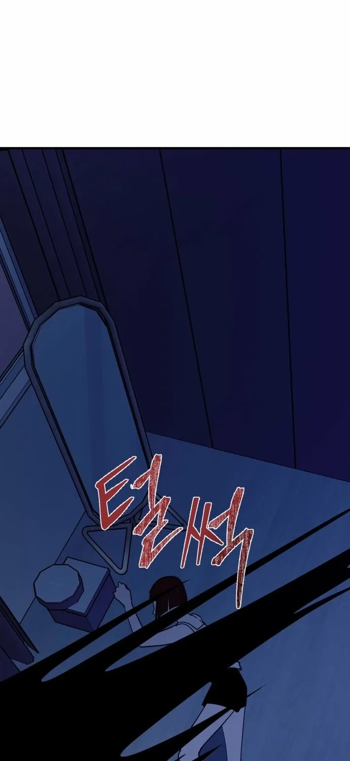 Covet Chapter 13 page 75 - 
