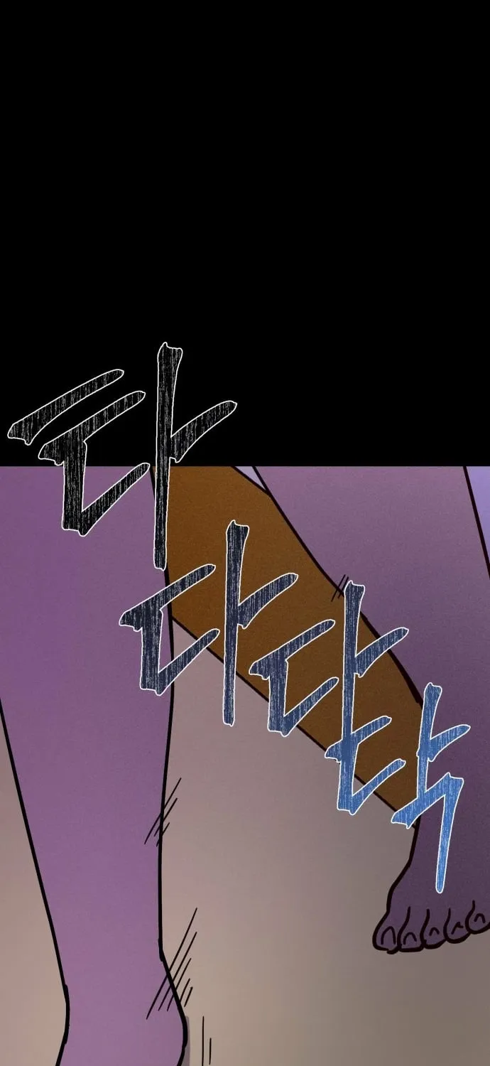 Covet Chapter 13 page 93 - 