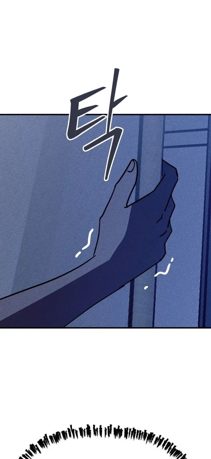 Covet Chapter 14 page 11 - 