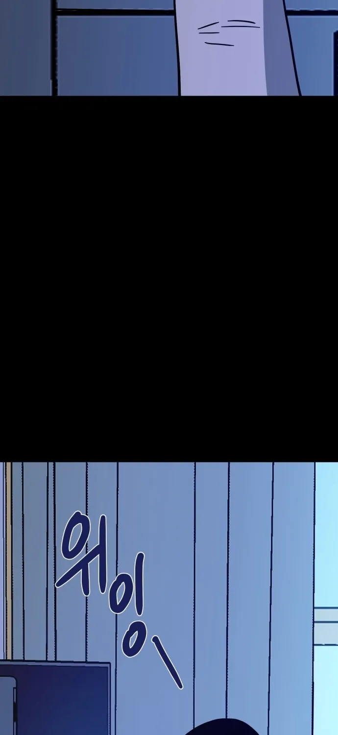 Covet Chapter 14 page 101 - 