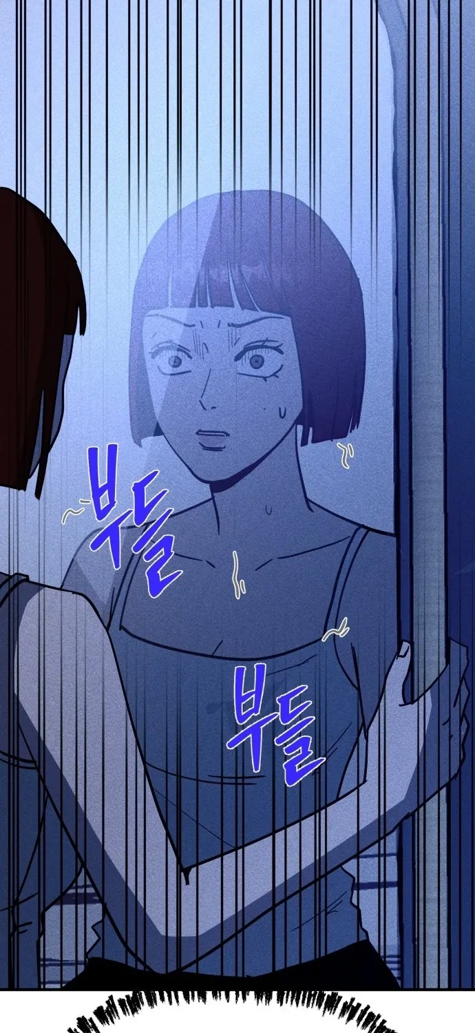 Covet Chapter 14 page 13 - 