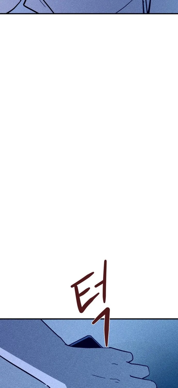 Covet Chapter 14 page 18 - 