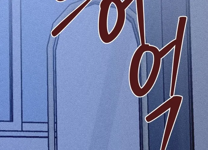 Covet Chapter 14 page 4 - 