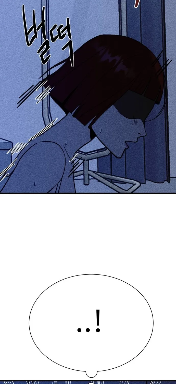 Covet Chapter 14 page 5 - 