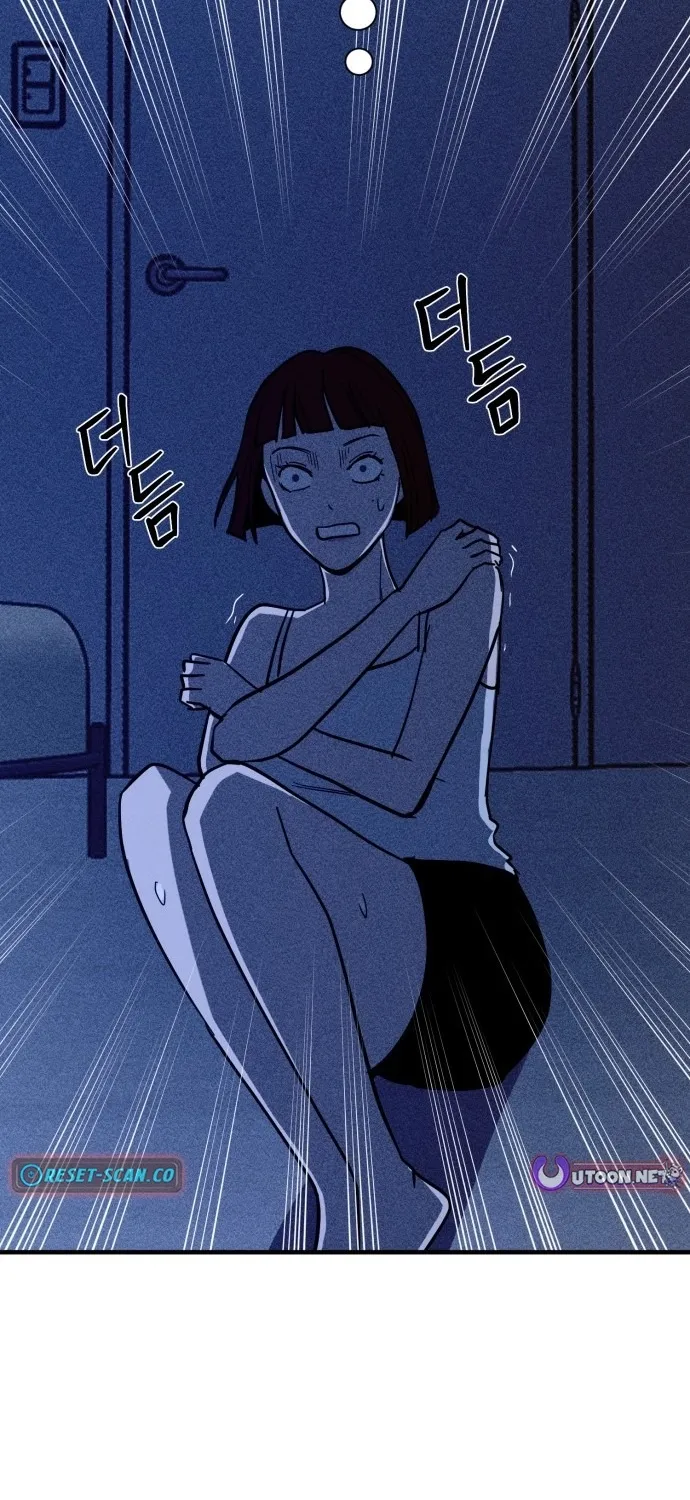 Covet Chapter 14 page 6 - 