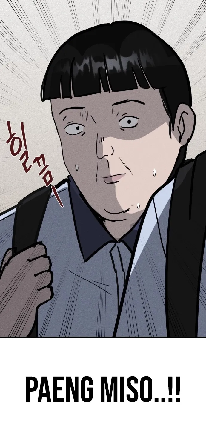 Covet Chapter 14 page 53 - 