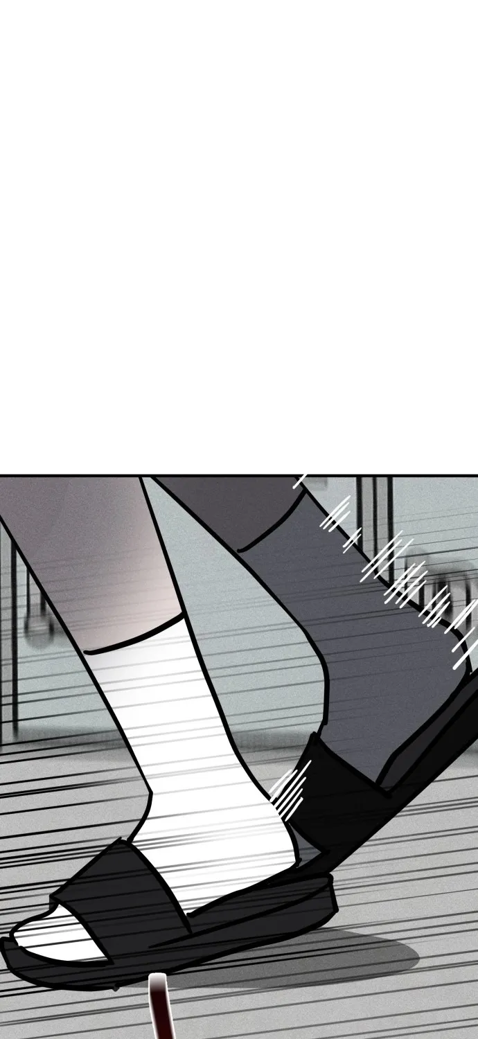 Covet Chapter 14 page 54 - 
