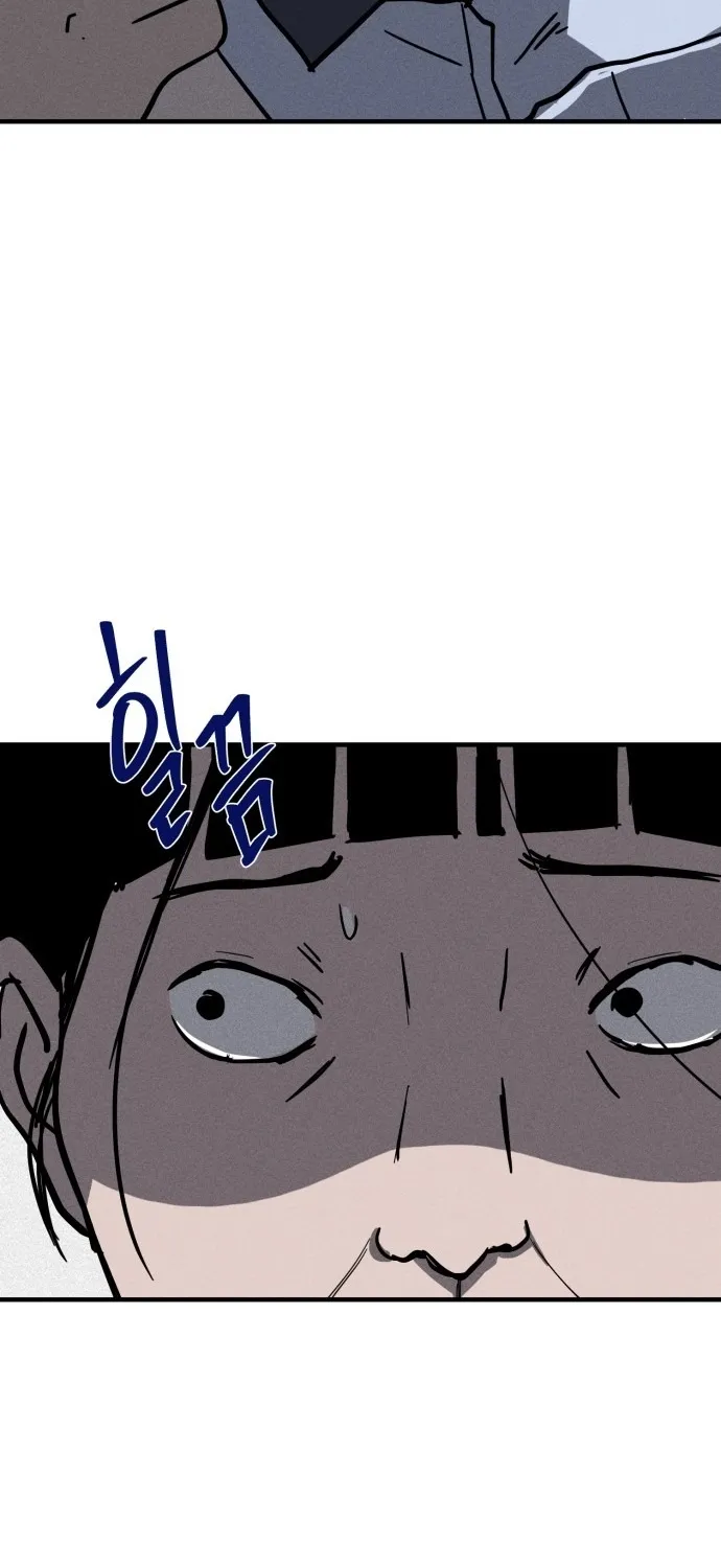 Covet Chapter 14 page 70 - 