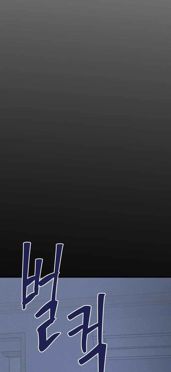 Covet Chapter 14 page 91 - 