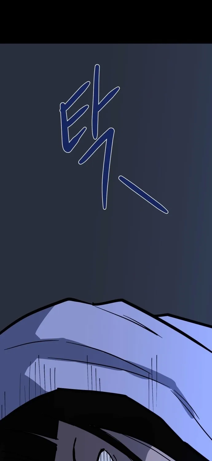 Covet Chapter 14 page 97 - 