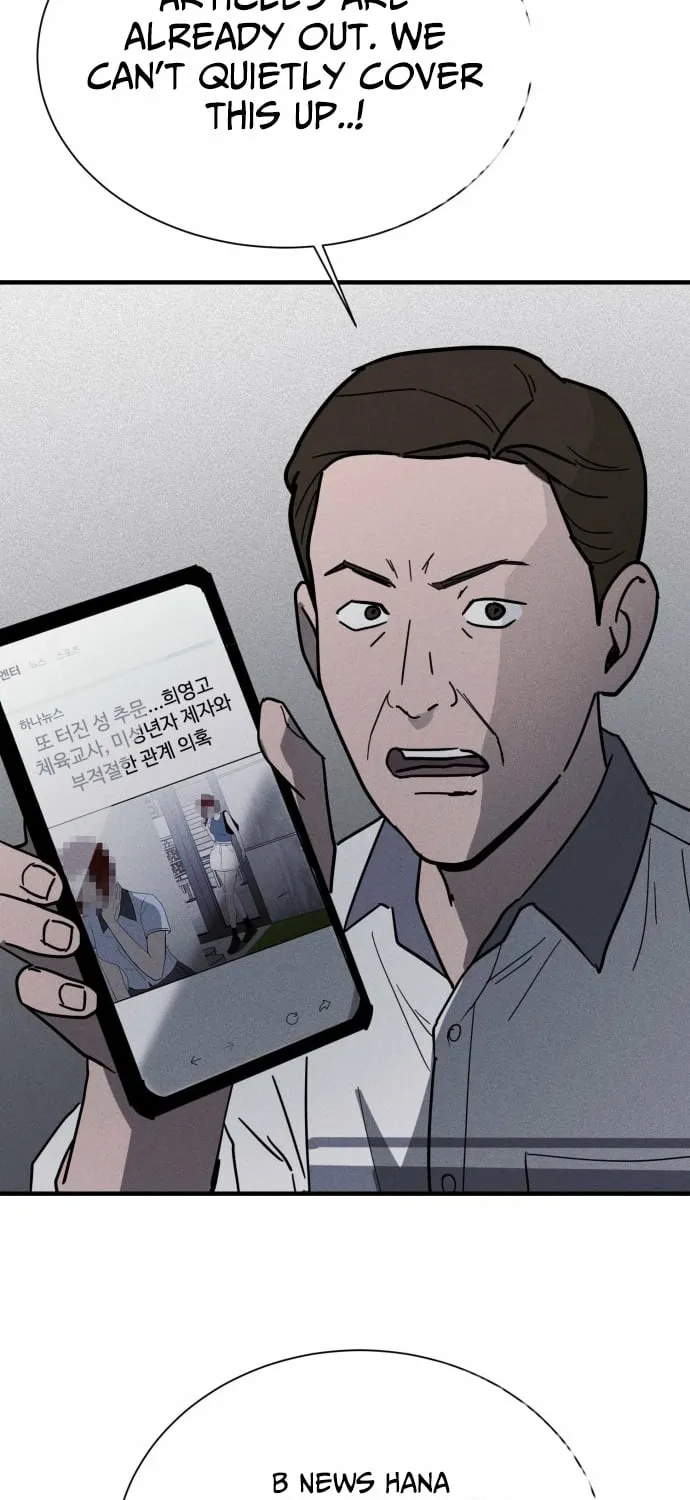 Covet Chapter 15 page 21 - 