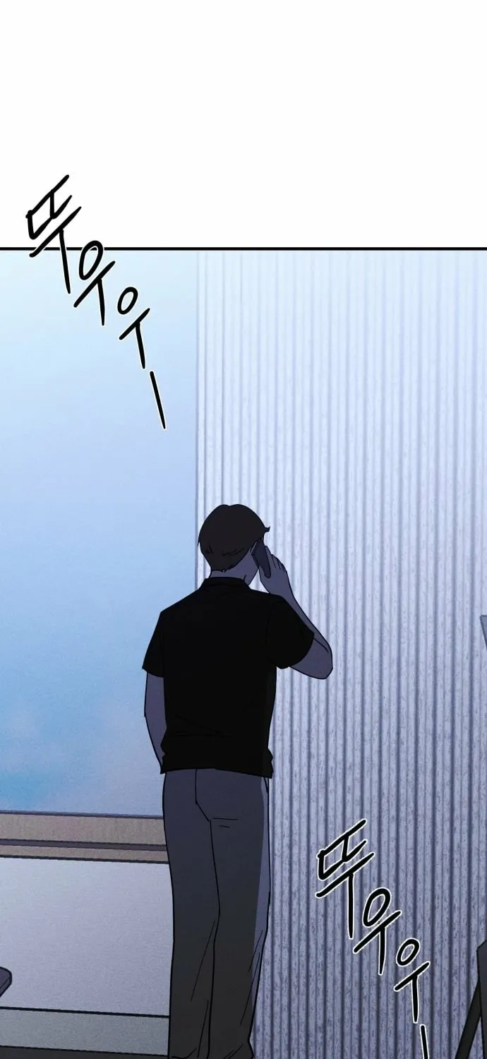 Covet Chapter 15 page 59 - 