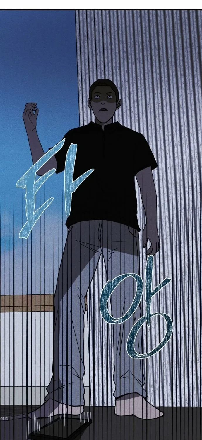 Covet Chapter 15 page 73 - 