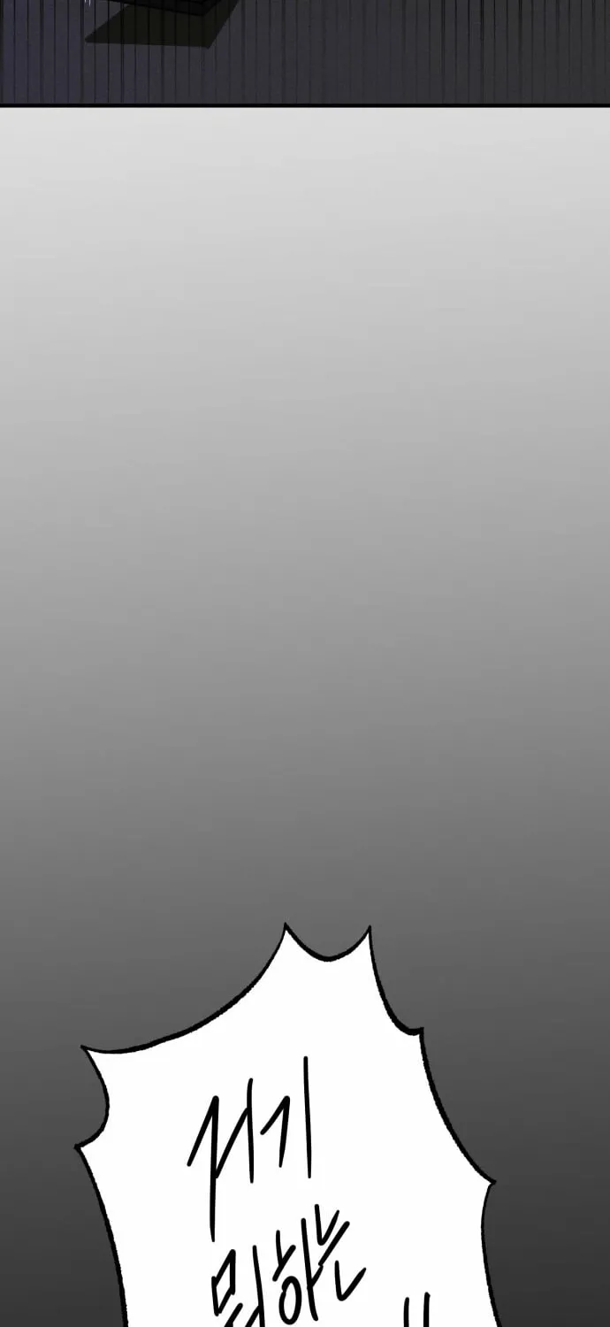 Covet Chapter 15 page 74 - 