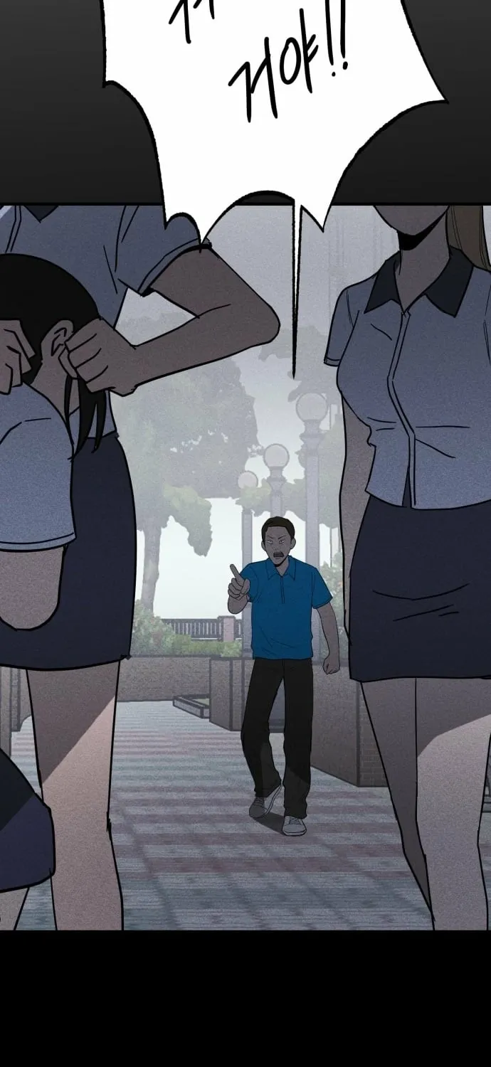 Covet Chapter 15 page 75 - 