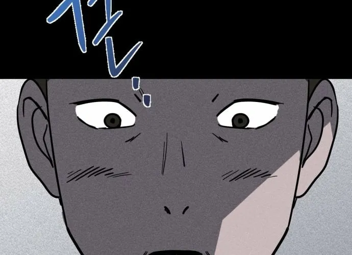 Covet Chapter 15 page 84 - 