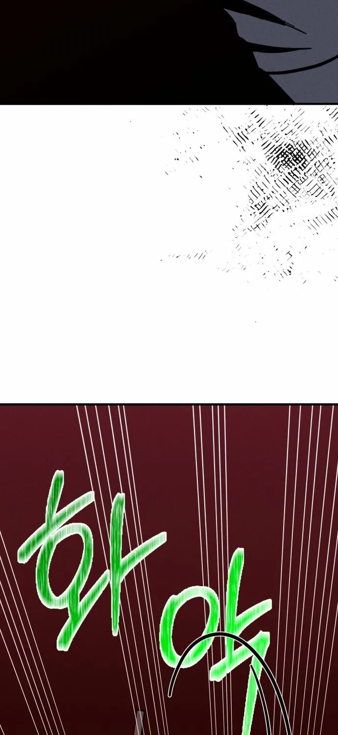 Covet Chapter 16 page 123 - 