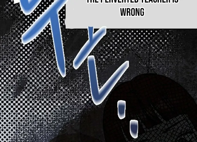 Covet Chapter 16 page 76 - 
