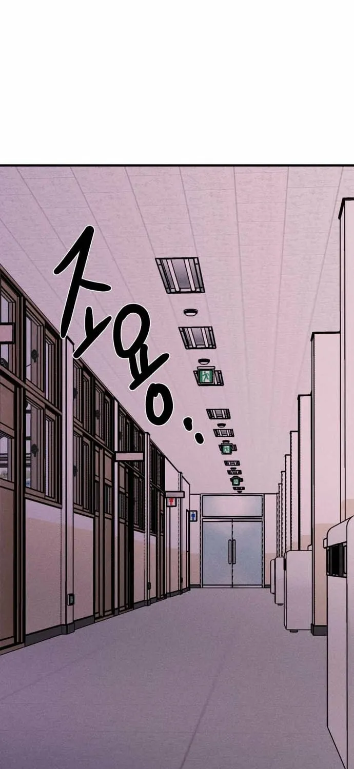 Covet Chapter 17 page 114 - 