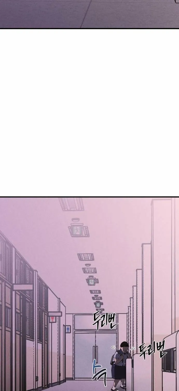 Covet Chapter 17 page 115 - 
