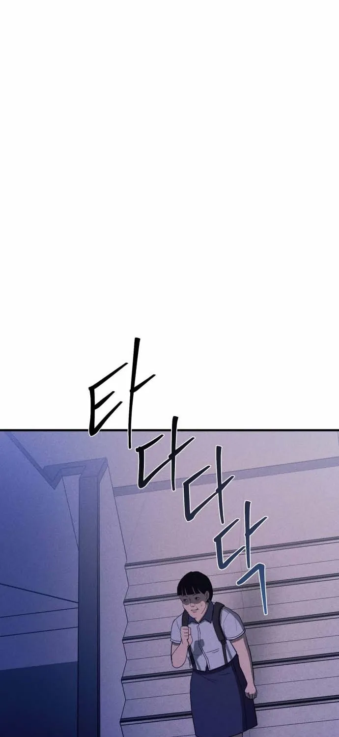 Covet Chapter 17 page 117 - 