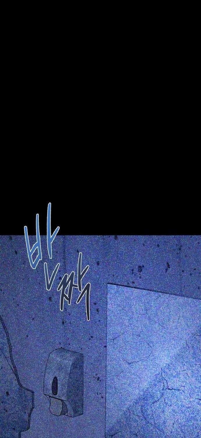 Covet Chapter 17 page 123 - 