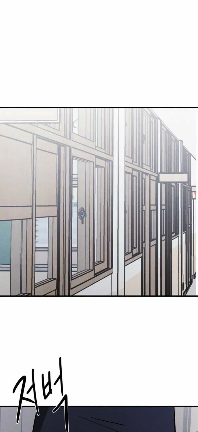 Covet Chapter 17 page 22 - 