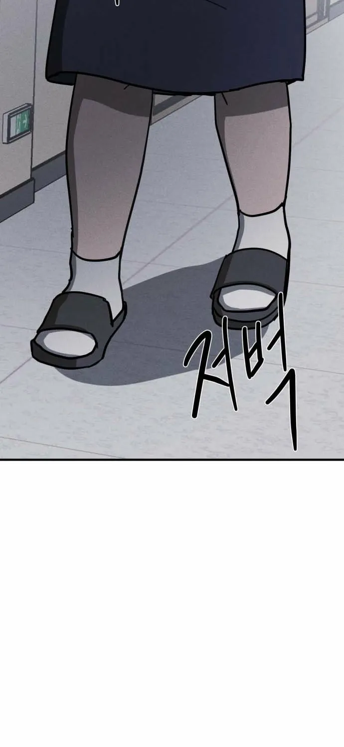 Covet Chapter 17 page 23 - 