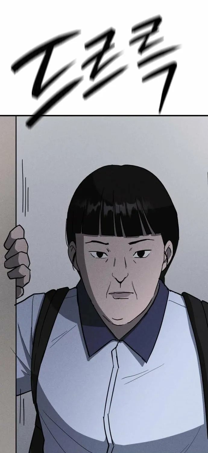 Covet Chapter 17 page 25 - 