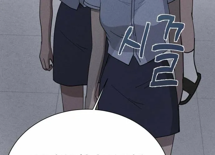 Covet Chapter 17 page 36 - 
