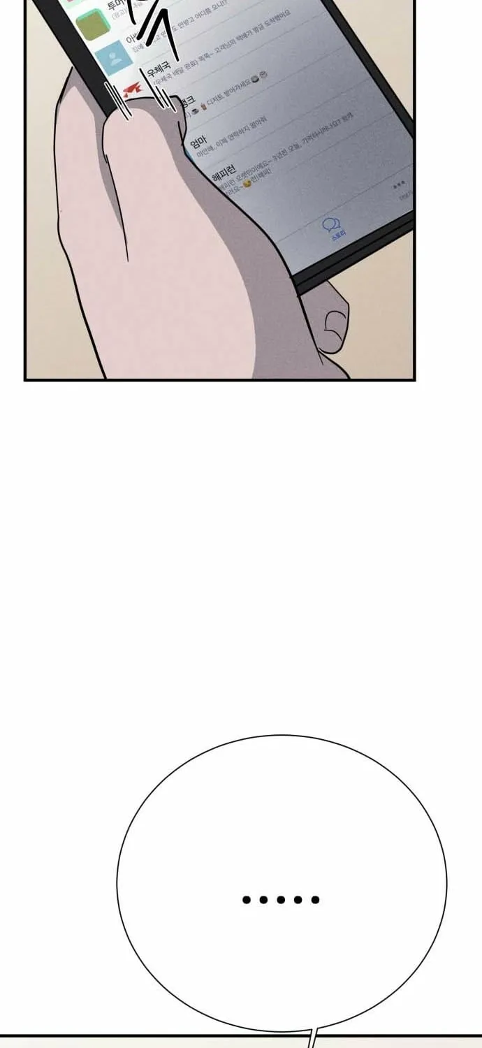 Covet Chapter 17 page 47 - 