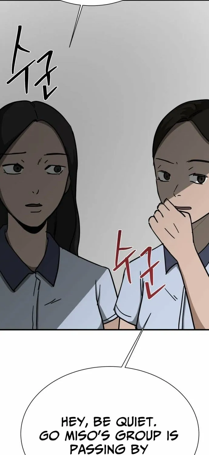 Covet Chapter 17 page 7 - 