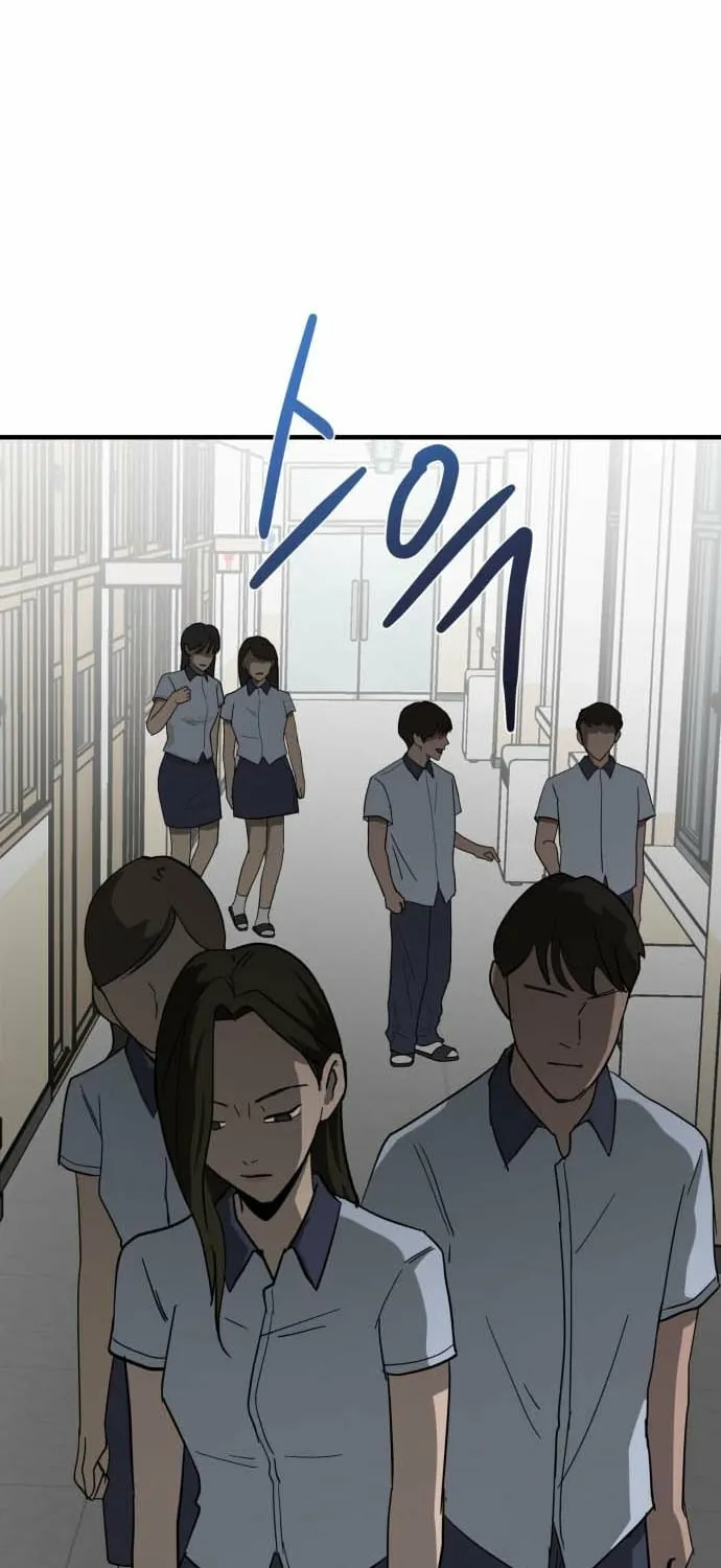 Covet Chapter 17 page 9 - 