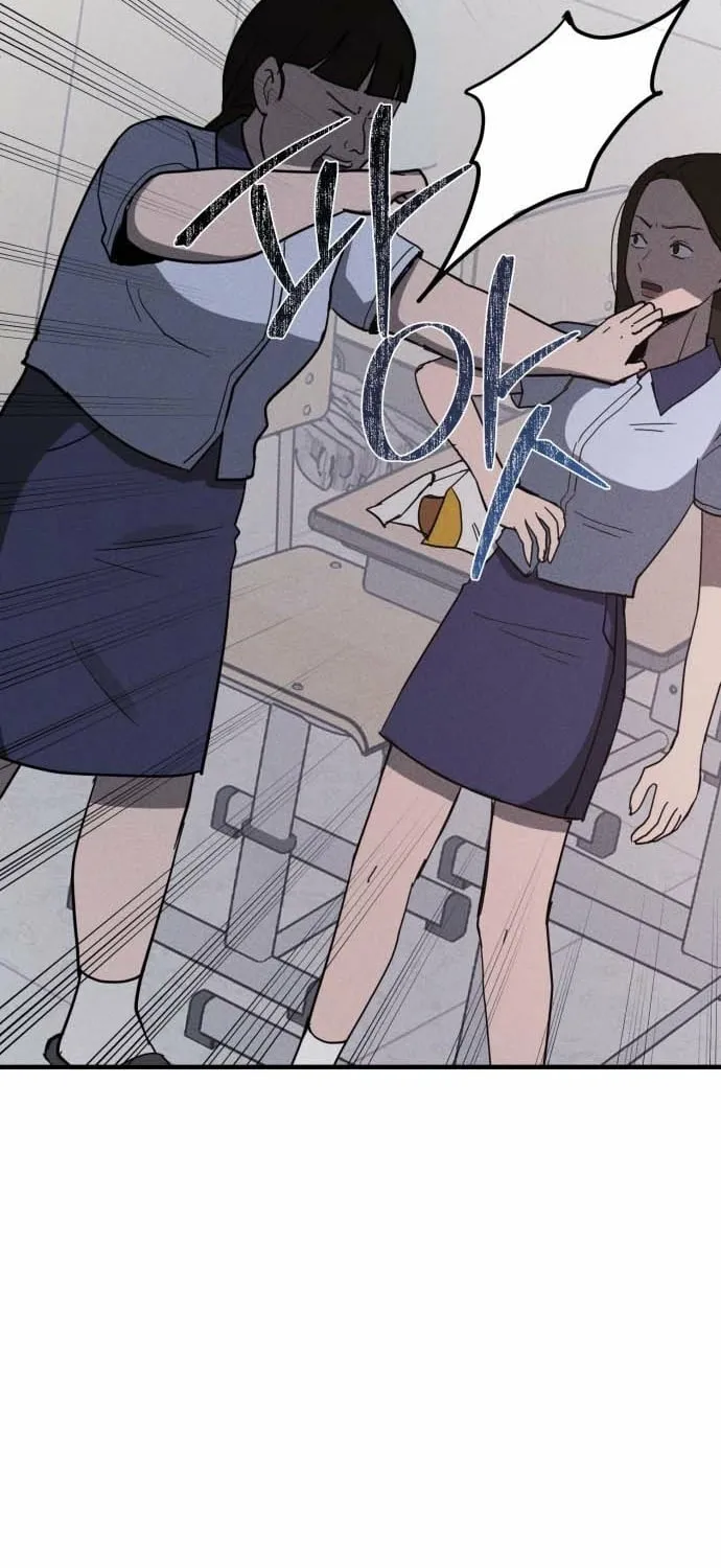 Covet Chapter 17 page 83 - 