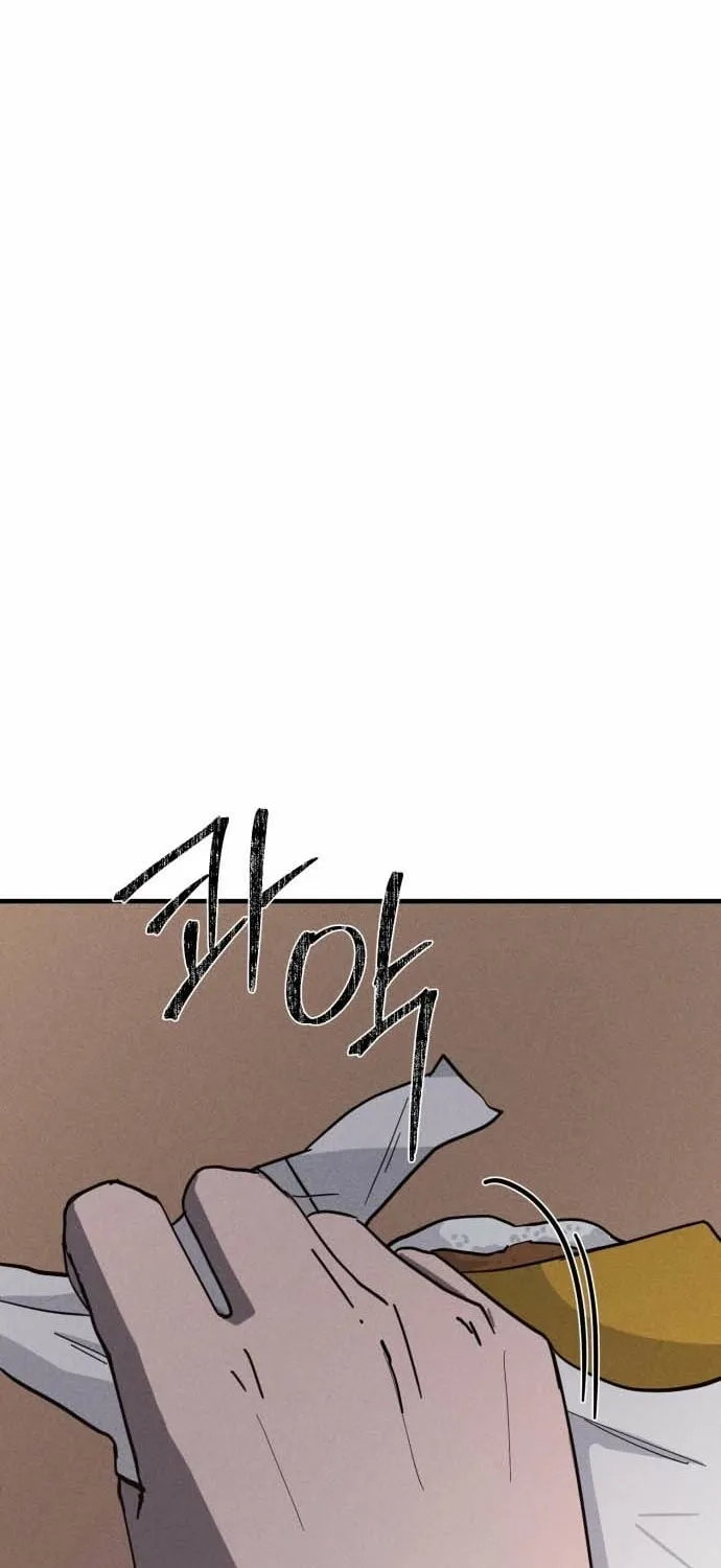 Covet Chapter 17 page 86 - 