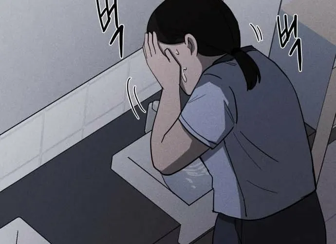 Covet Chapter 17 page 100 - 