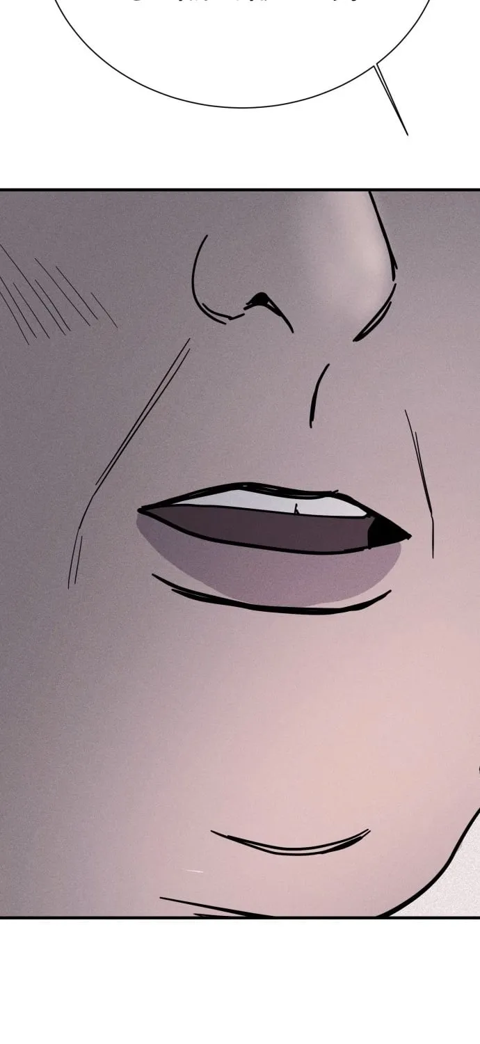 Covet Chapter 18 page 121 - 