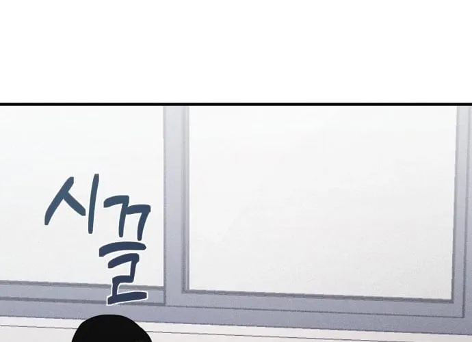Covet Chapter 18 page 60 - 