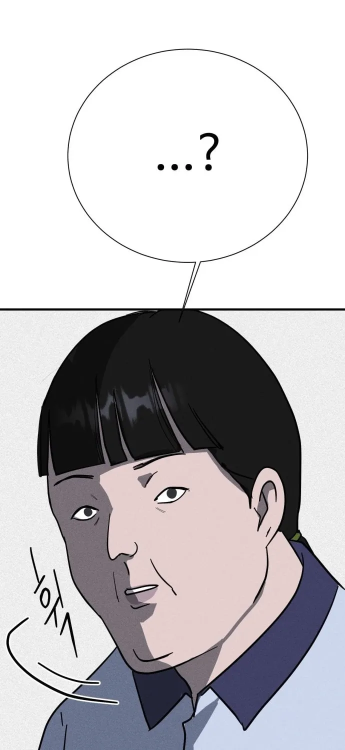 Covet Chapter 18 page 71 - 