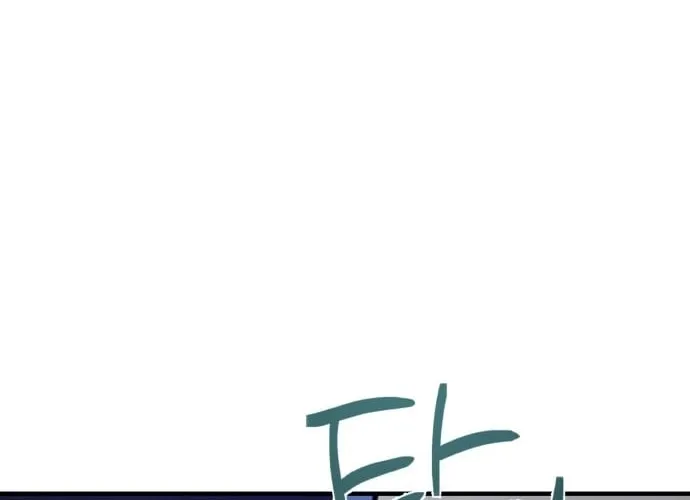 Covet Chapter 18 page 92 - 