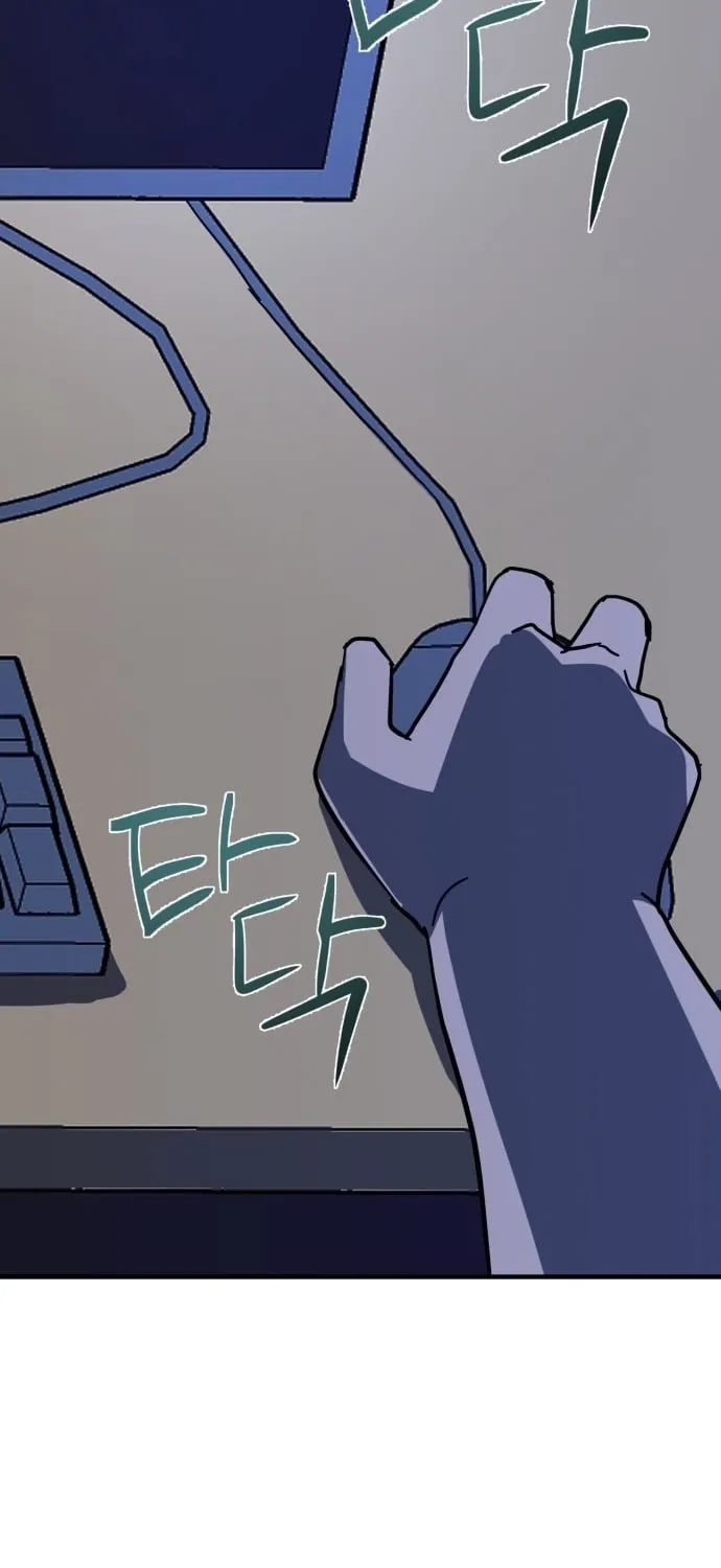 Covet Chapter 18 page 93 - 