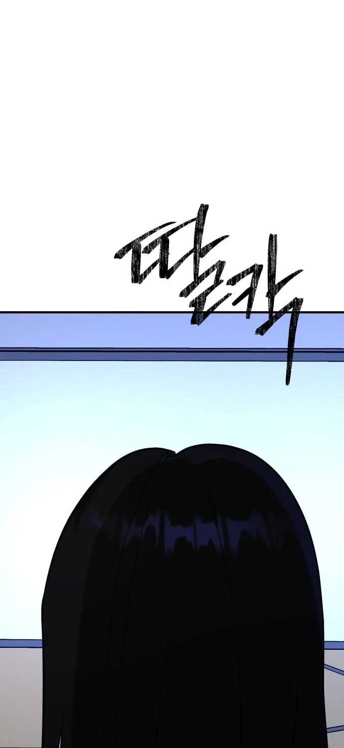 Covet Chapter 18 page 94 - 