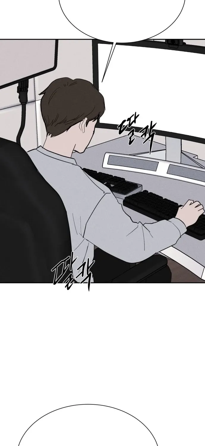 Covet Chapter 19 page 6 - 