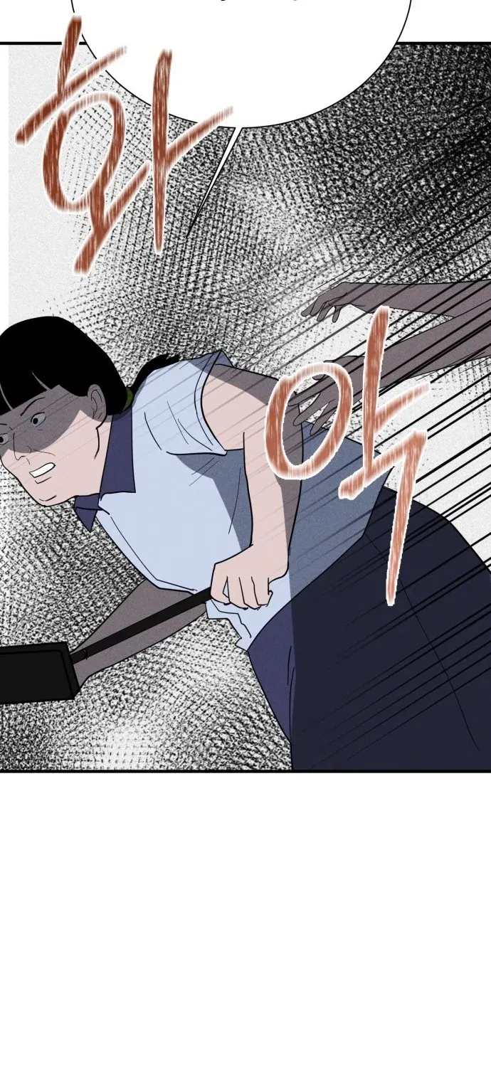 Covet Chapter 19 page 65 - 
