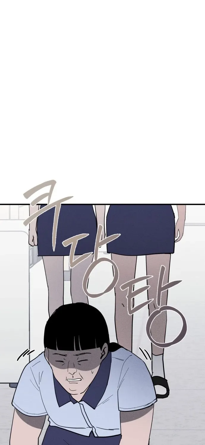 Covet Chapter 19 page 66 - 